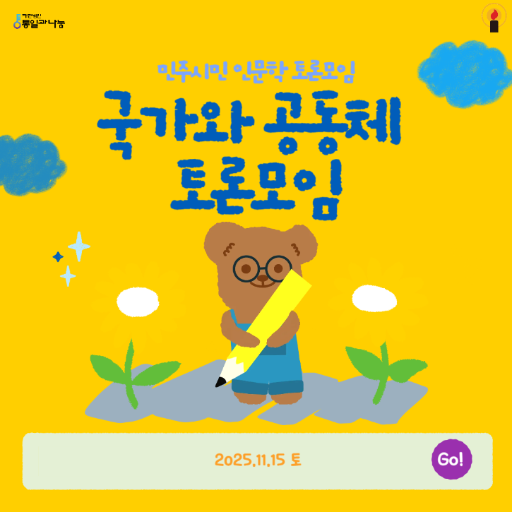 KakaoTalk_20251202_105000822_01.png