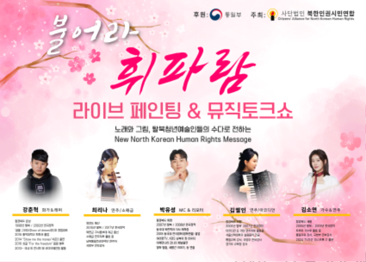 2506월 공연부터사용할 현수막.png