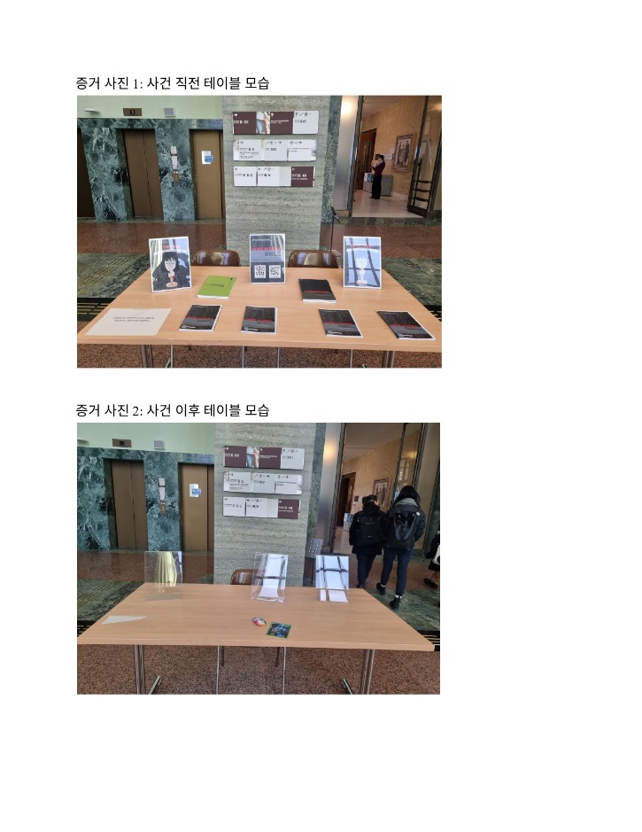 [보도자료] 유엔 기업과 인권 포럼’ 중국의 시민단체 활동 억압에 대한 우려 표명_page-0003.jpg