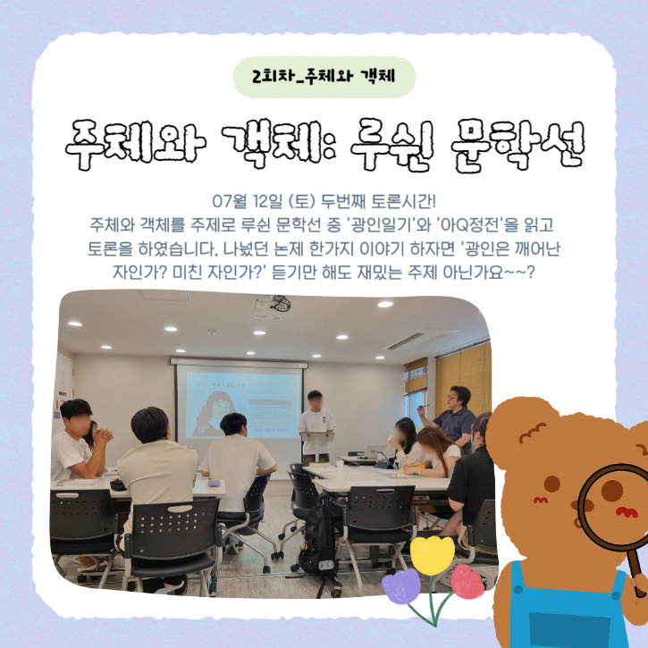 KakaoTalk_20250909_102045510_01.png
