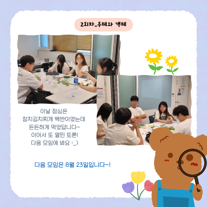 KakaoTalk_20250909_102045510.png