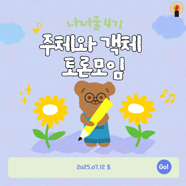 KakaoTalk_20250909_102045510_02.png
