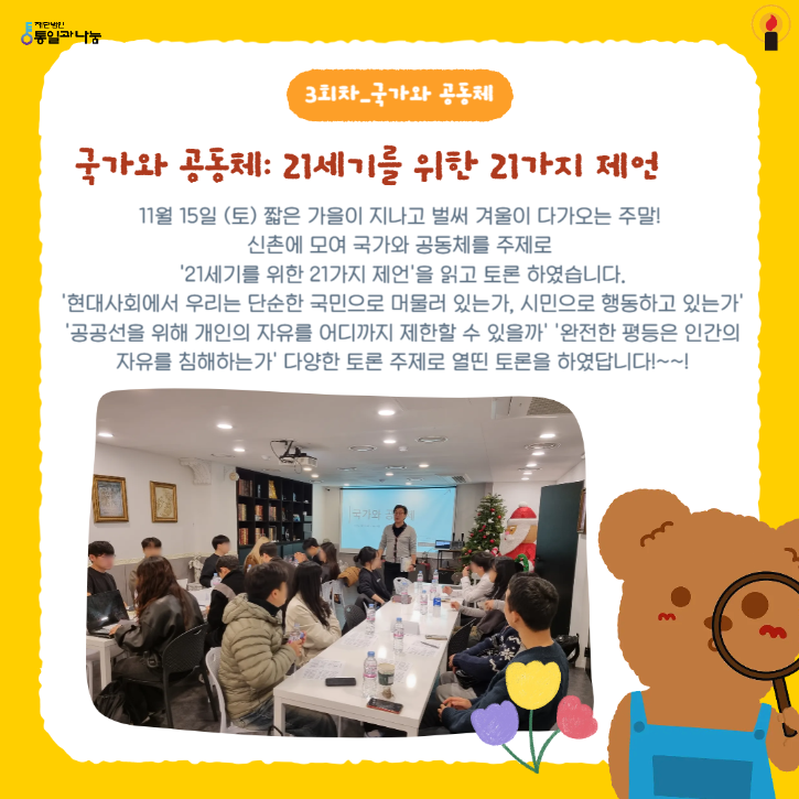 KakaoTalk_20251202_105000822.png