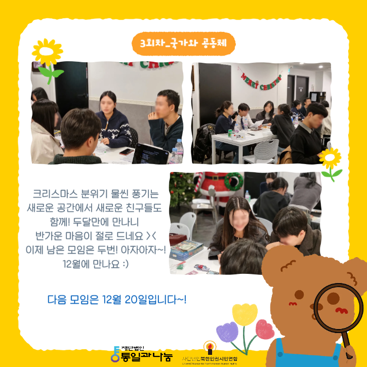 KakaoTalk_20251202_105000822_02.png